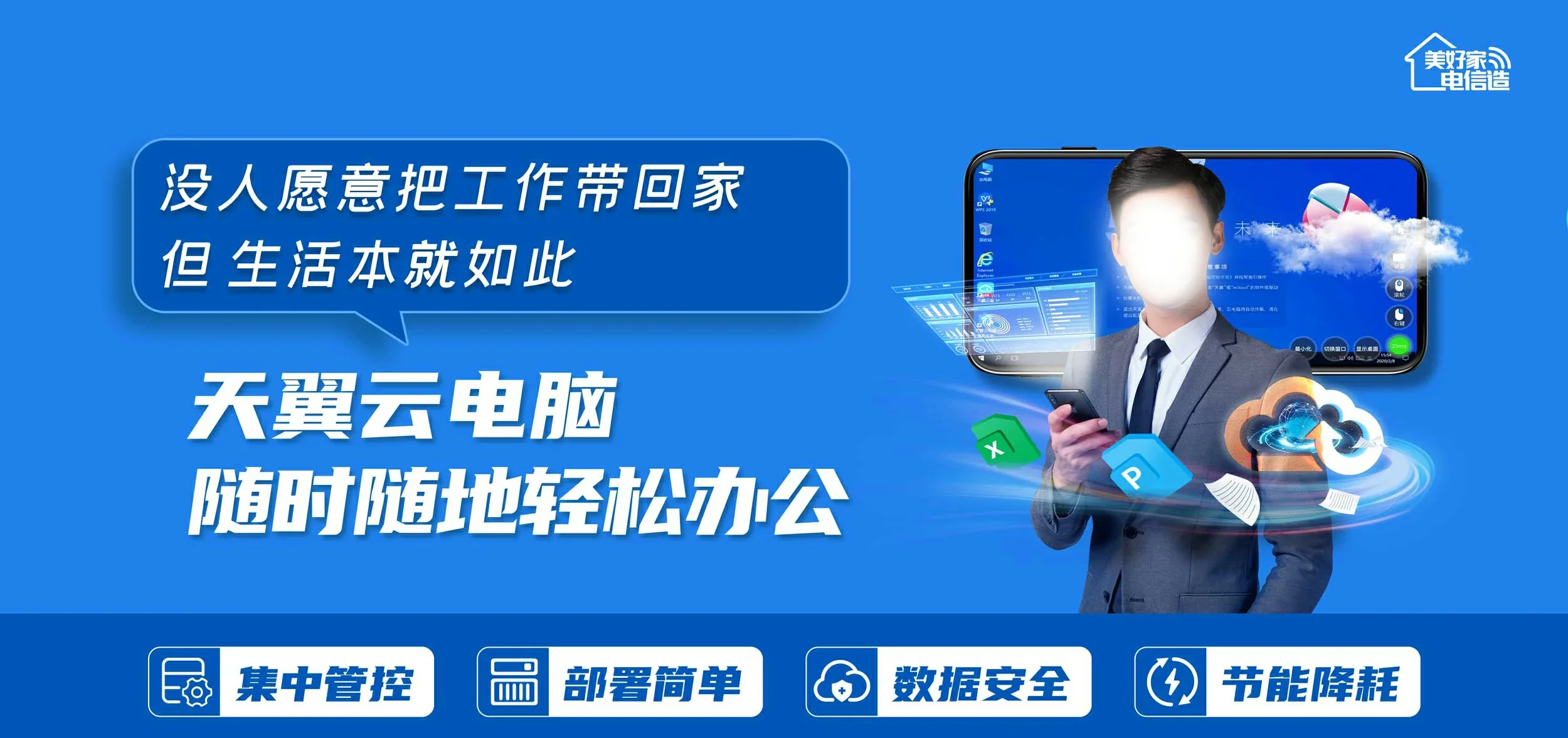 中国电信 鄂城区电信宽带 宽带套餐